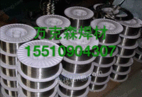 YD337耐磨药芯焊丝价格