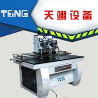 橱柜门板三合一打孔机合页开孔机