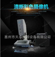 上海箱式冷水机，低温风冷式冷水机