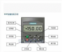 西门子MM440变频器操作面板