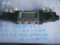 VF5220-4GB-03电磁阀