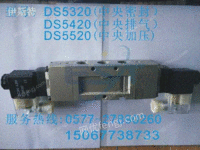 VF5420-3GB-03电磁阀