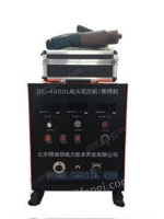 硬质合金沉积机