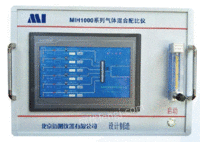 混气仪 配气仪 动态混气系统