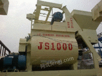 JS750强制搅拌机厂家供货