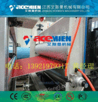 张家港PVC塑料琉璃瓦生产线