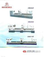 供广机CW6163E等63系列车