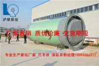 上海泸泉专业定做一体化预制泵站