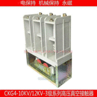 CKG4-160A/10kv