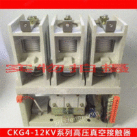 CKG4-630A/10kv