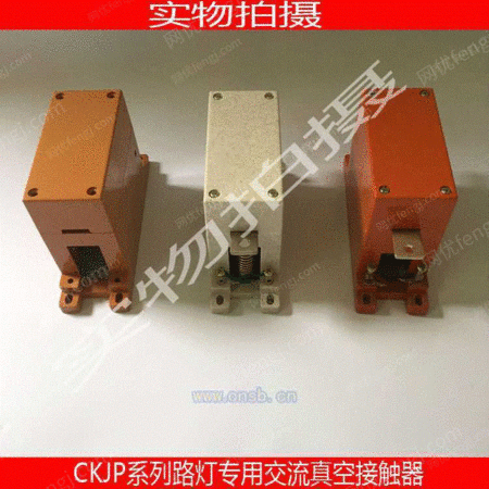 CKJP-250A/1140V