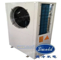 超低空气源热泵采暖（制冷）机组
