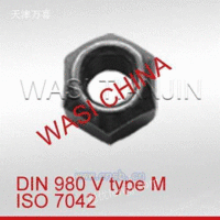 DIN980全金属锁紧螺母