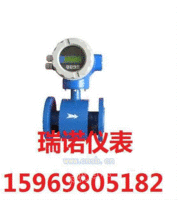 山东青岛厂家销售远传型电磁流量计