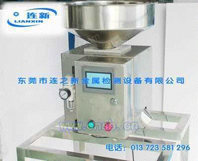 触摸屏设备出售