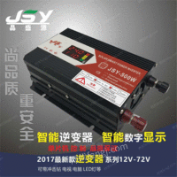 承接定做240V出口电压逆变器