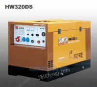 发电电焊机厂家直销HW310