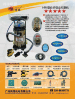 电动气动两用汽车干磨机