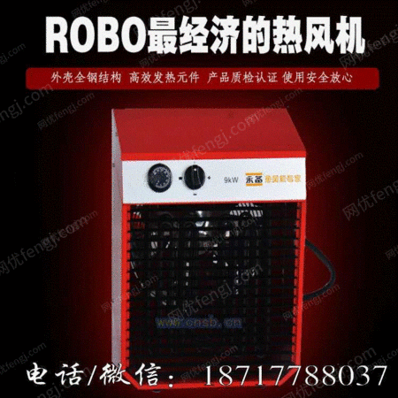 ȷ ů ROBO-6