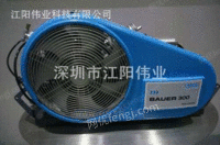 高压空气压缩机BAUER300