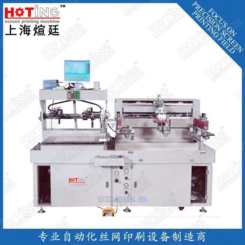 丝印设备回收