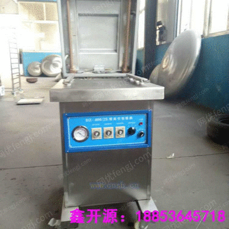 真空包装设备出售