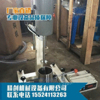 天津220V搅拌机 实验室分散机