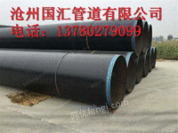 沧州提供好的防腐钢管，聚乙烯热缩