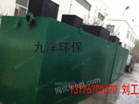 霞浦一体化计划生育站污水处理设备