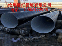 沧州环氧煤沥青防腐钢管生产加工厂