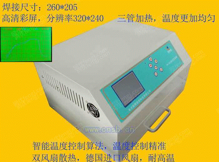 IT其它设备出售