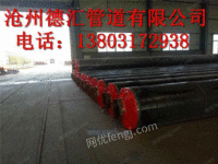 台 湾保温钢管厂家_实惠的保温钢管