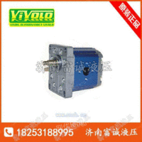 vivolo小排量铸铝高压齿轮泵