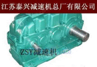 ZSY355减速机现货价格低