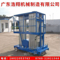 广州液压升降机电动厂家