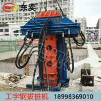 铁价暴涨-上海工字钢拔桩机械