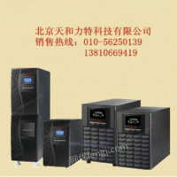 深圳山特UPS厂家批发 在线式氢