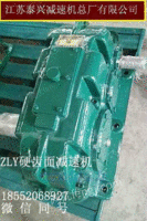 河南新乡ZLY355减速机原装大齿轮坚固耐用