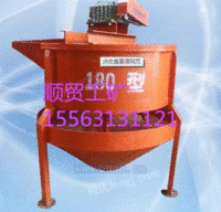 顺贸生产JW180立式电动搅拌机