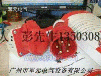 PCE优质防水插头插座