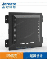 液晶显示器报价-显示器供应-北京
