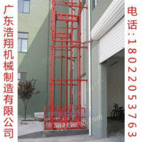 广州液压升降机垂直平台液压升降机