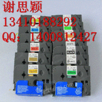 普贴PT-1280电力设备标签机耗材TZe-231