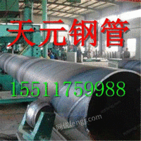 长期供应 生产 焊接螺线钢管 螺