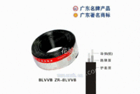 BLVVB珠江铝芯电缆