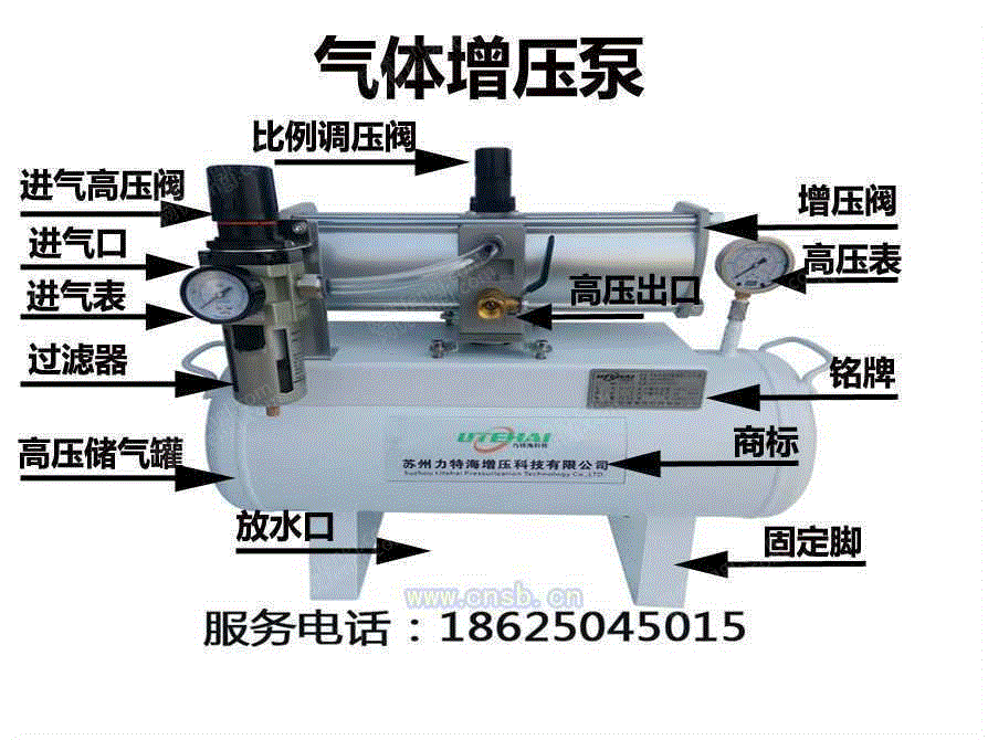 增压泵价格