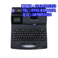 硕方牌号码管打印机TP66I
