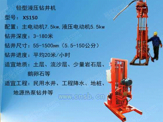 钻机设备价格