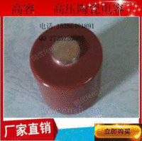高压螺栓陶瓷电容，30KV502