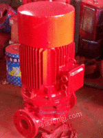 XBD-GDL消防泵 立式喷淋泵